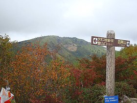 根子岳