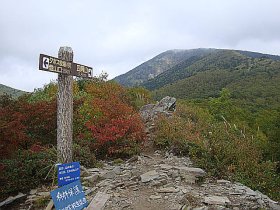 四阿山はそこ