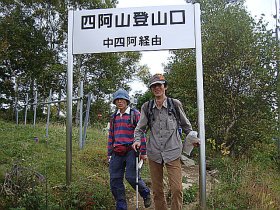 下山してきました。